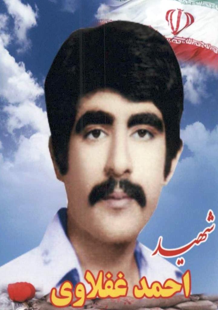 فاقد تصویر